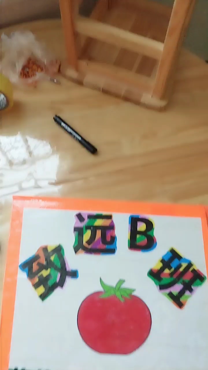 既省材料,又漂亮吧!
