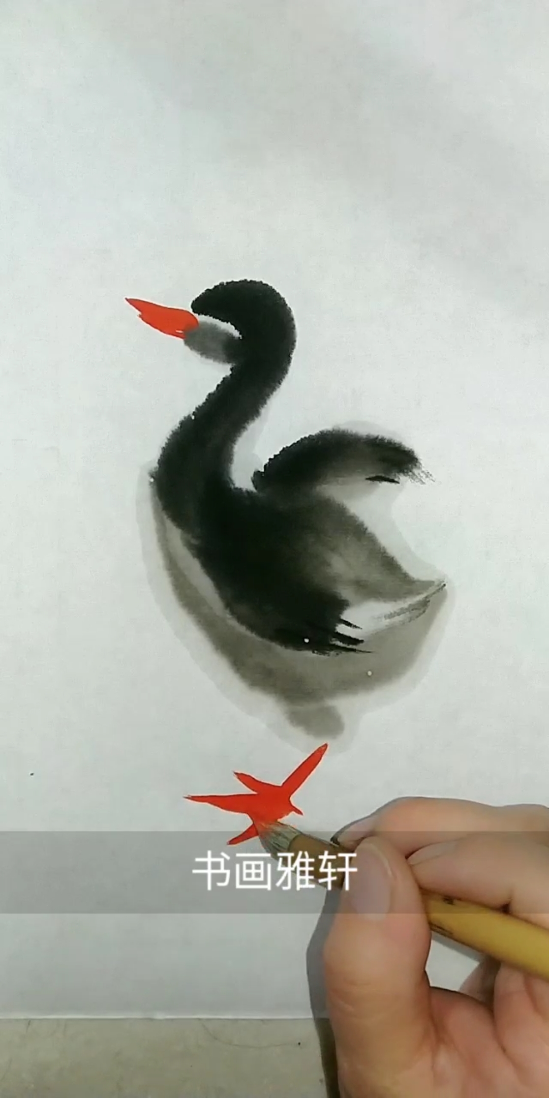 #中国画#快来一起画鸭子吧!祝大家吉祥!