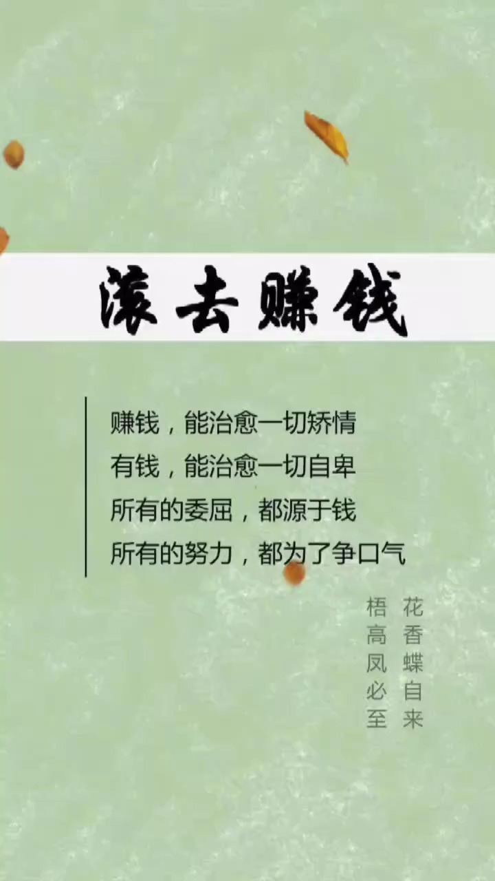 #壁纸#初五迎财神开业大吉,新的一年加油,打工人