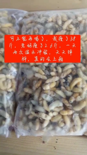 #哺乳期减肥#你以为夏天最大的烦恼是…热吗?不!夏天最大的烦恼是:胖