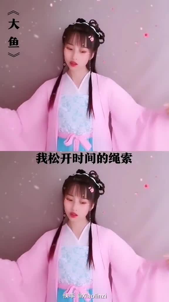 我真的怕你离我而去,可我又没有什么理由留住你抱歉小可爱,我的《大鱼》也迟到了以后我可以叫迟