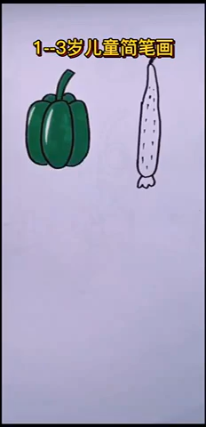 1-3岁儿童简笔画