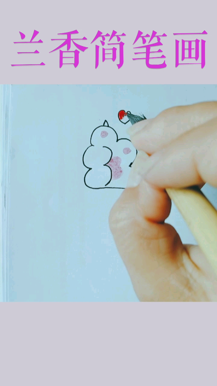 用数字3画小猫爪子。