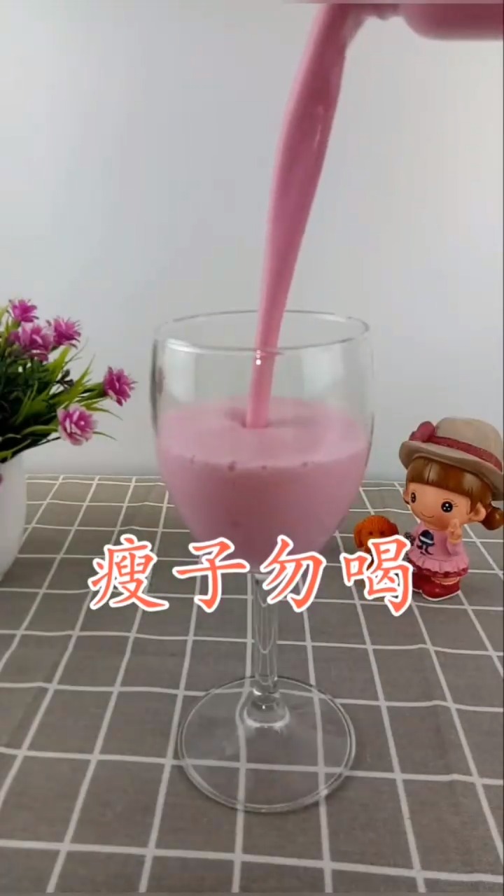 #再不减肥就晚了#火龙果+香蕉+酸奶,喝了这方两天上了三次大号粑粑又黑又粗老清爽了
