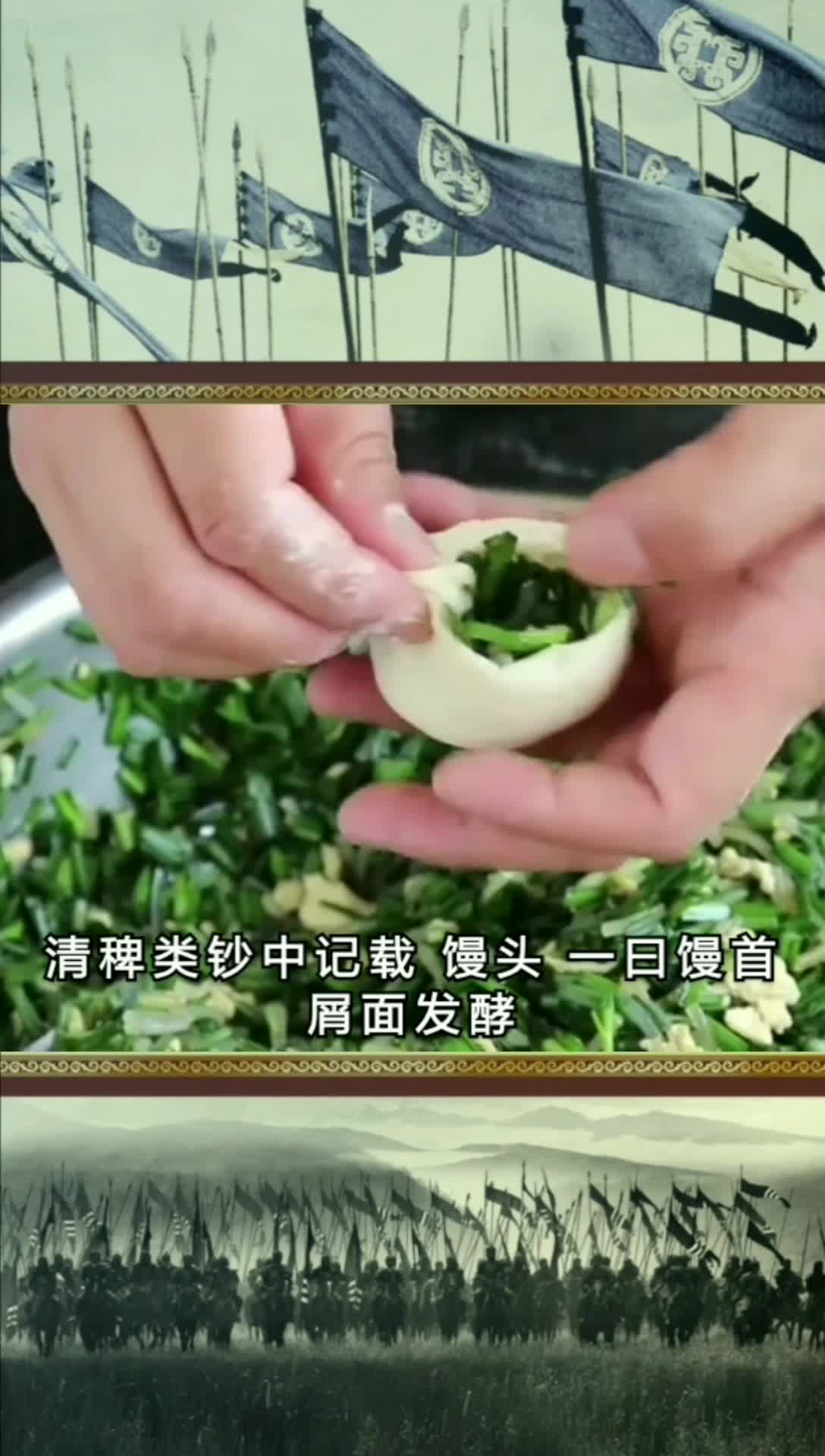美食文化包子,古人不区分馒头包子的后果,有趣的历史故事(下)