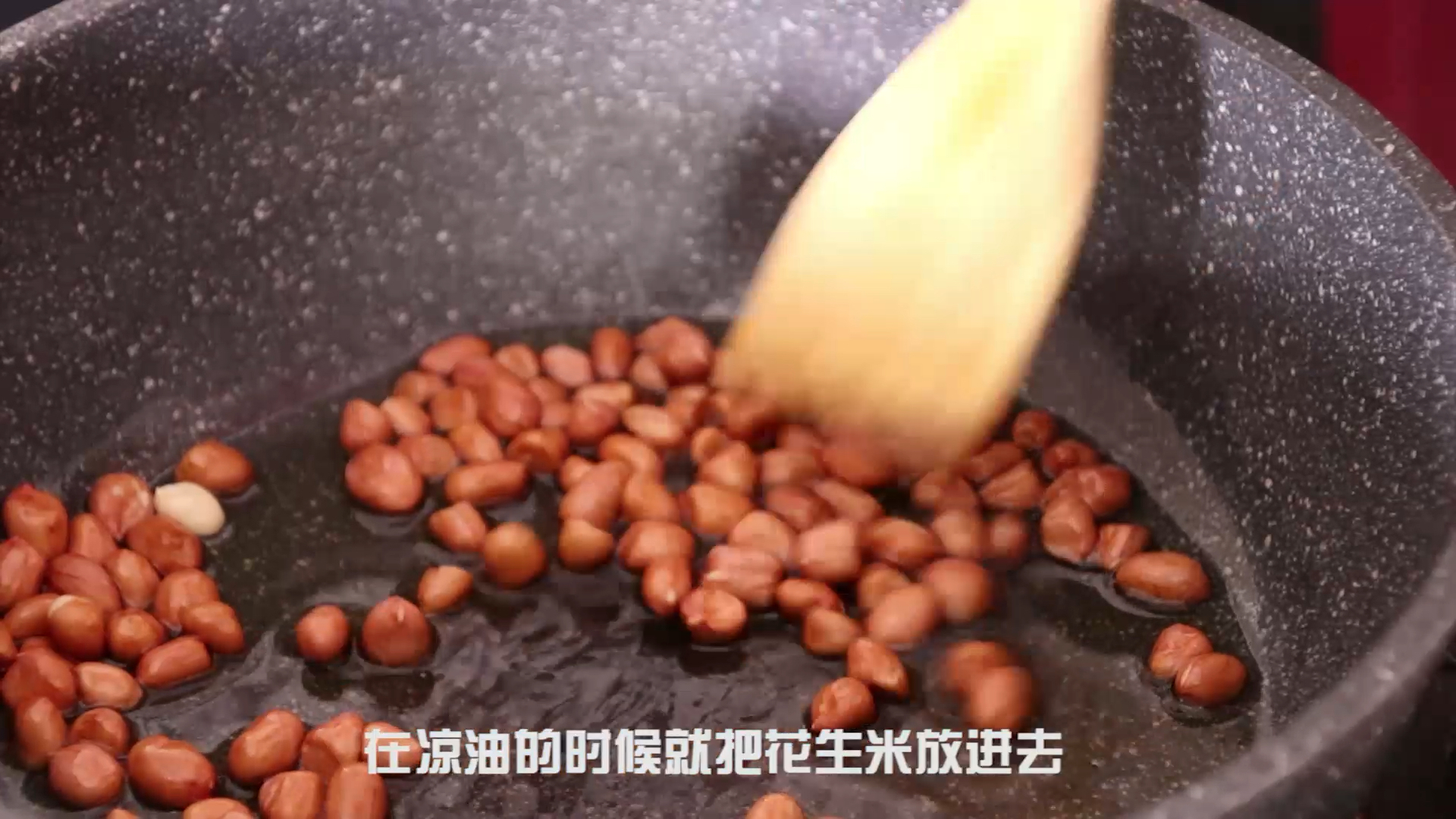#美食#阿山上菜67:果仁菠菜具有通肠导便、防治痔疮、清洁皮肤、抗衰老您难道不想品尝一下