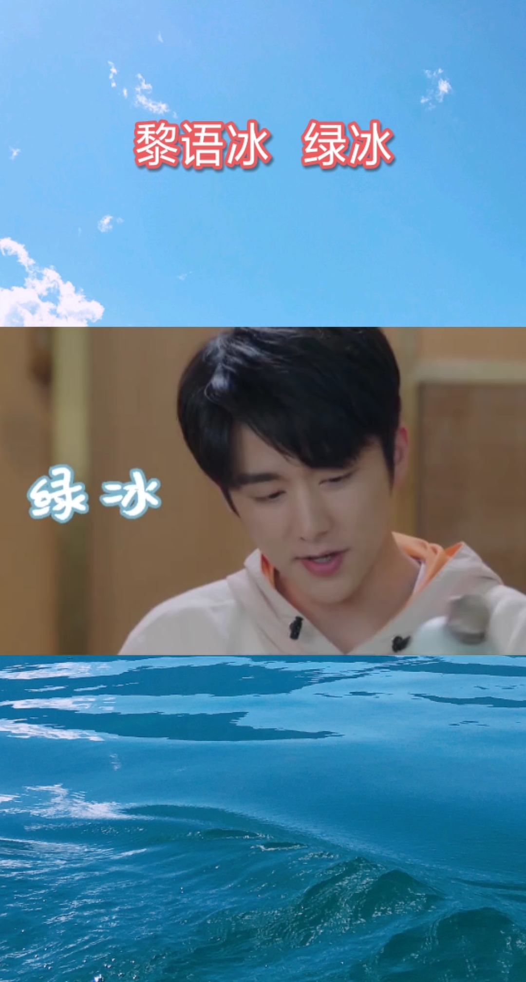 #电视剧冰糖炖雪梨#