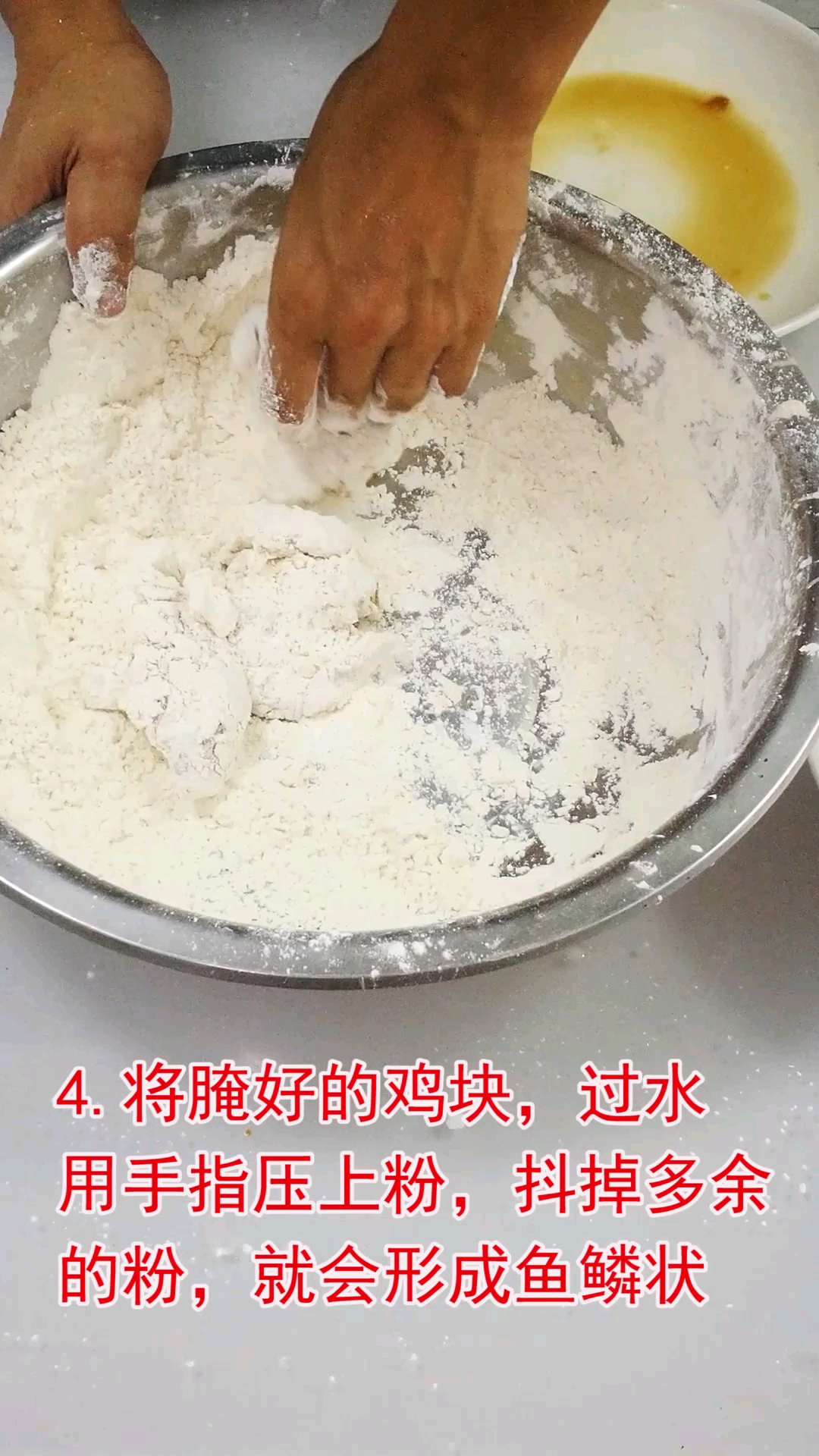 肯德基吮指原味鸡做法