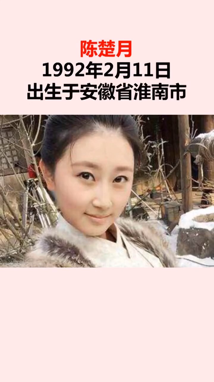 她大二时参加电视剧的角色选拔,从中脱颖而出