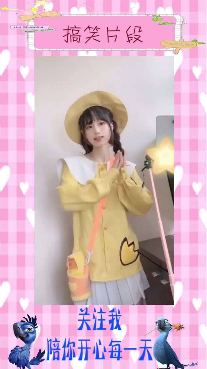 这才是猛男该看的和平精英小黄鸭魔法城堡服装江南Cos坊,搞笑视频