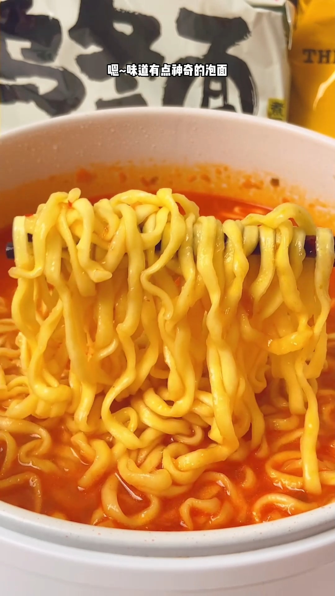 3款小众冷门泡面,海带排骨面,番茄鸡蛋面、辣白菜牛肉乌冬面。