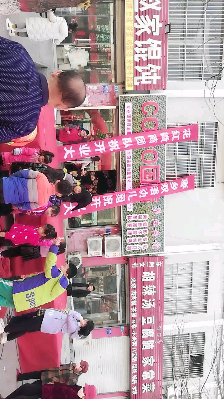 下午场开始啦。。来看看拉