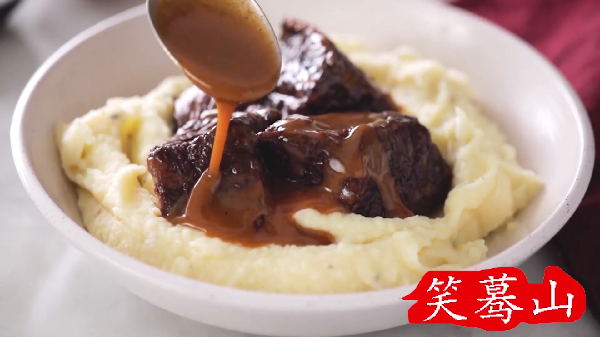 红酒慢炖出美味的小排骨