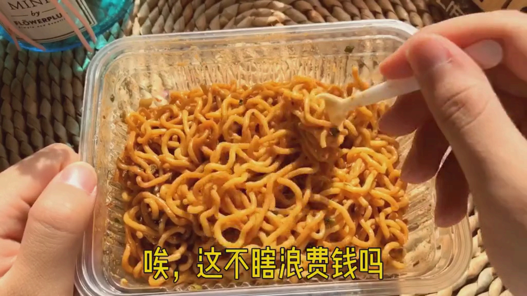 比餐馆还好吃的干拌面