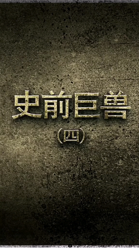 霸王龙在白垩纪晚期真是天下无敌的存在呀!