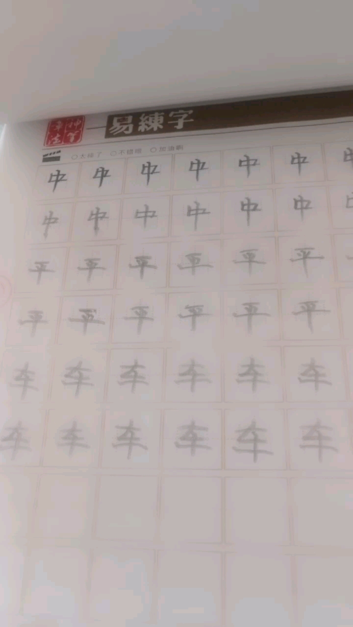 #带上全民去旅行#