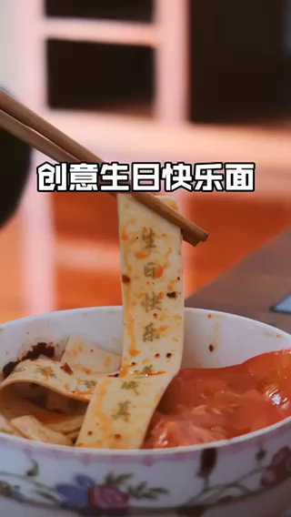 生日面怎么做好吃