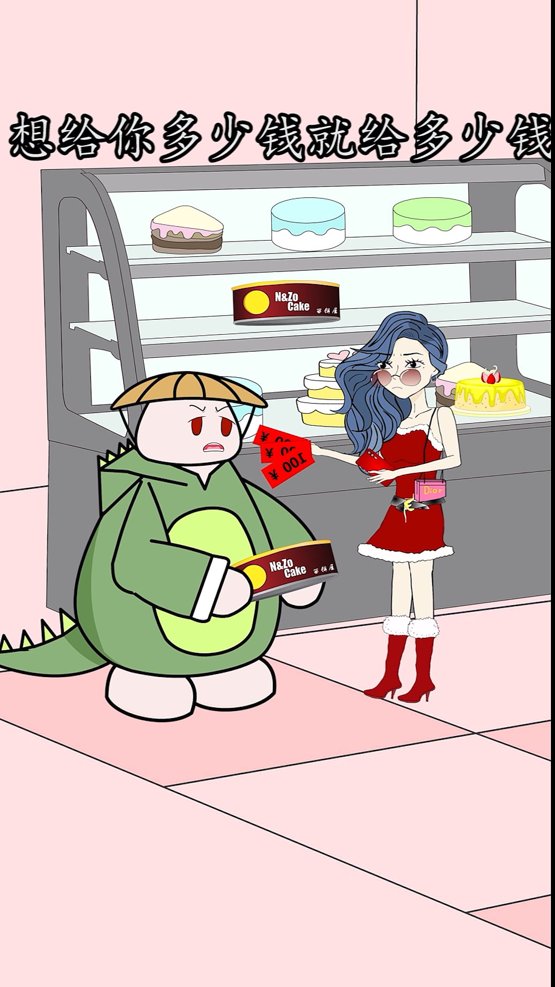 #动漫#肥肥今天这是怎么了？竟然和蛋糕店主互怼