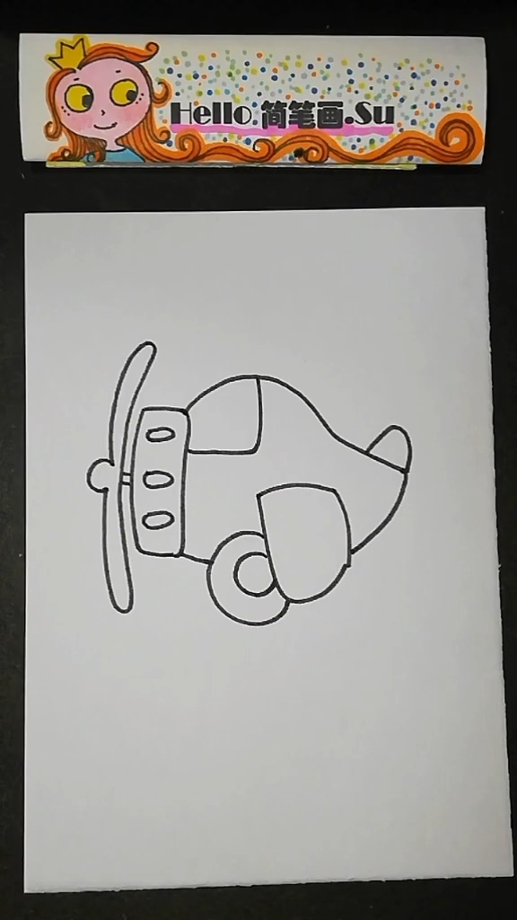 飞机简笔画
