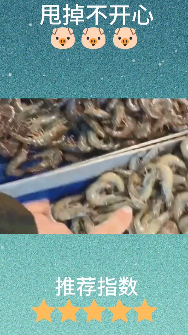 #娱乐#在海鲜市场买海鲜一定要知道的常识,有的大虾是黑色的,煮出来就变成了红色