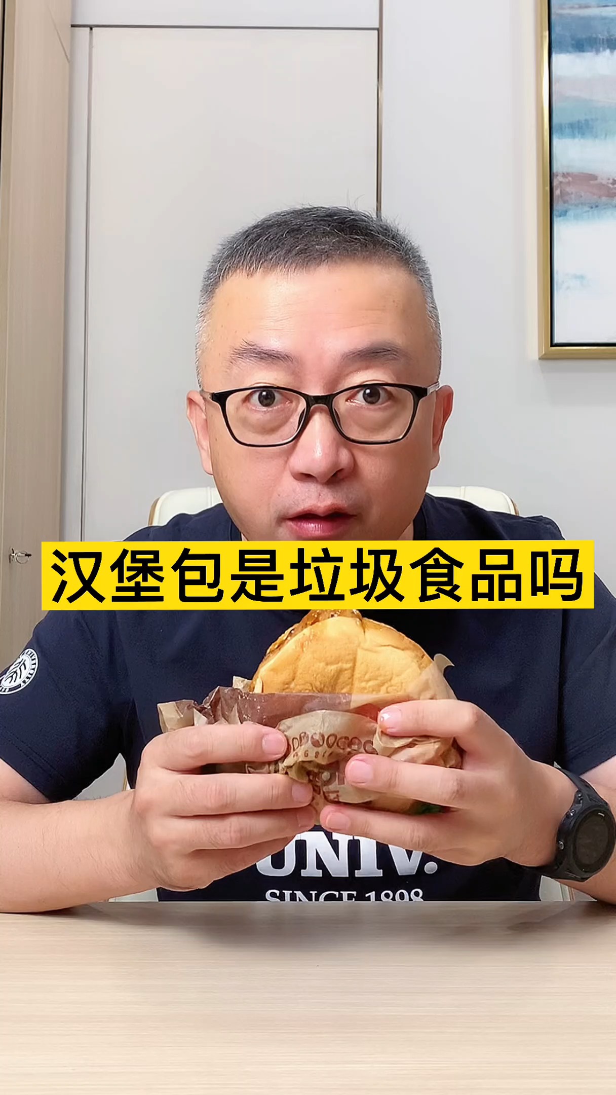 #传递健康正能量#你喜欢吃汉堡包吗？汉堡属于高热量食物，偶尔吃一次解解馋还可以，不要经常吃