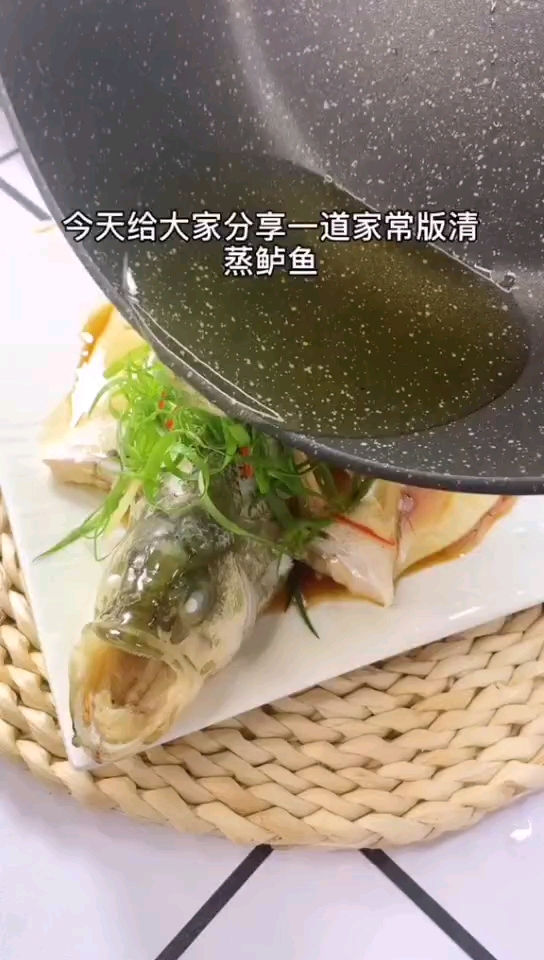 清蒸鲈鱼