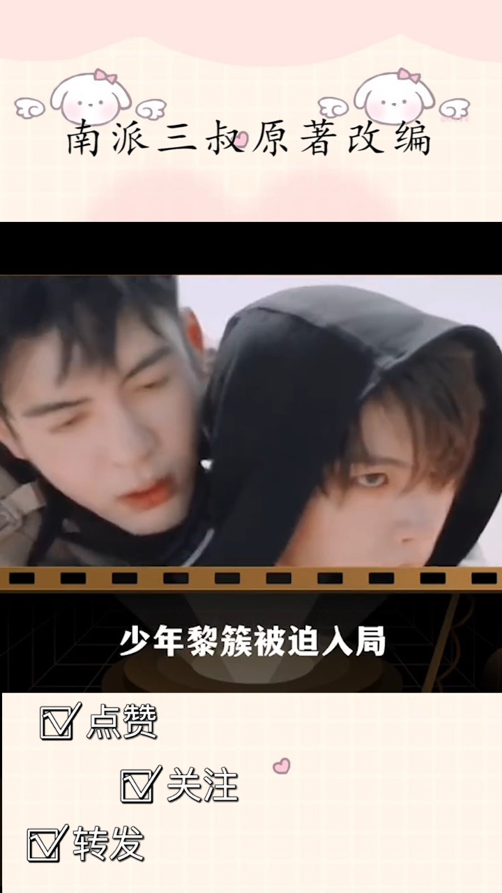 #南派三叔原著改编电影版#沙海官宣启动电影版你希望谁来出演?此前网络剧版为#秦昊
