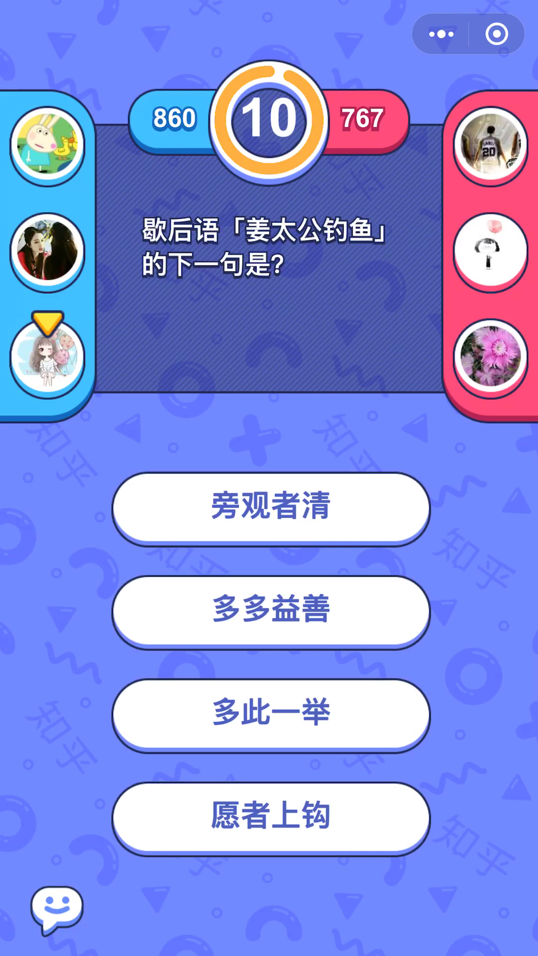 '''