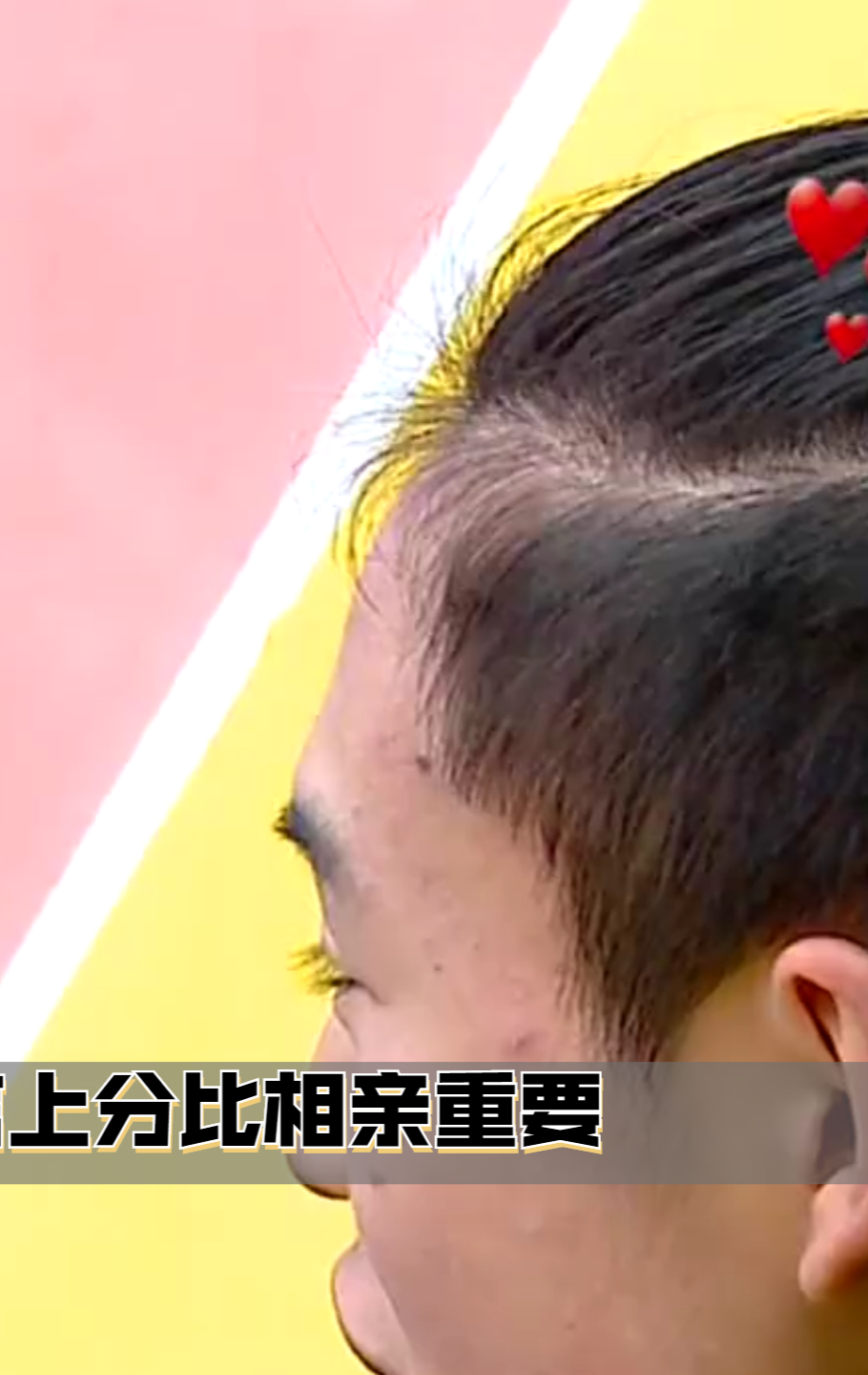 【③】男子相亲现场玩起来了吃鸡,被女方斥责之后,直言上分比相亲重要