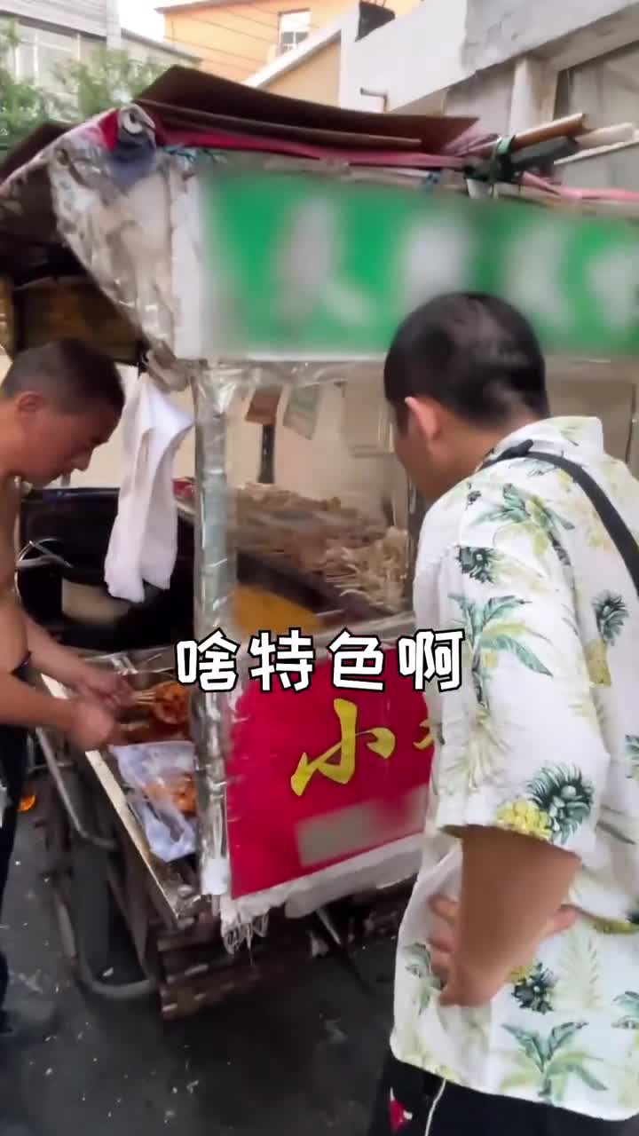 开在胡同里26年的炸串摊!小鸡排真的太香了!