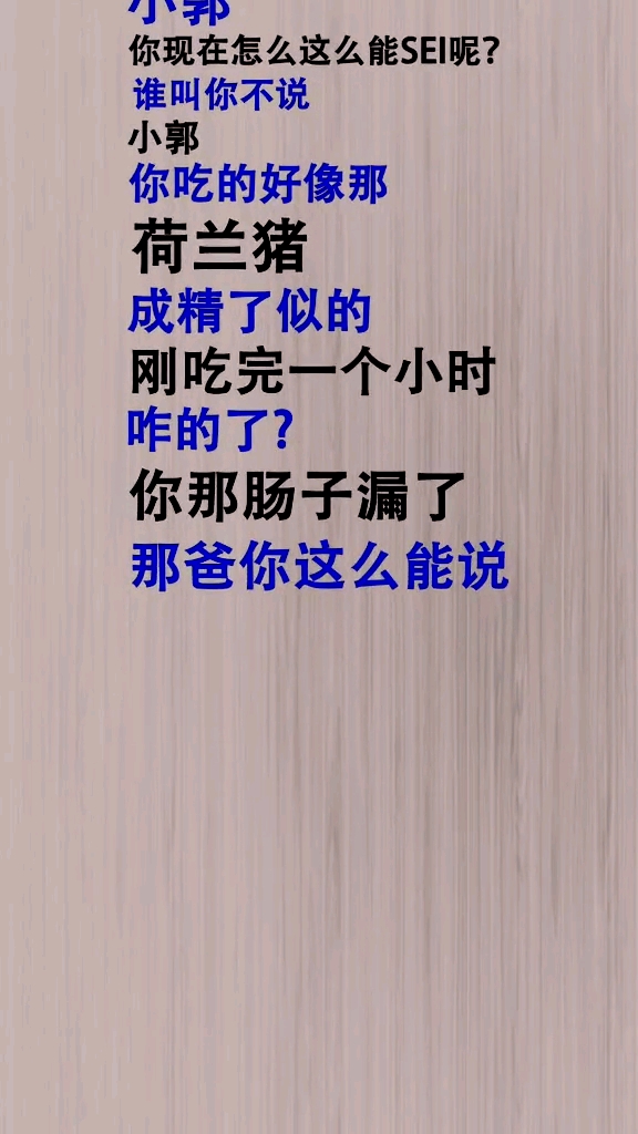 打折他的小鸟鸟,你怕是第一个后悔的吧!