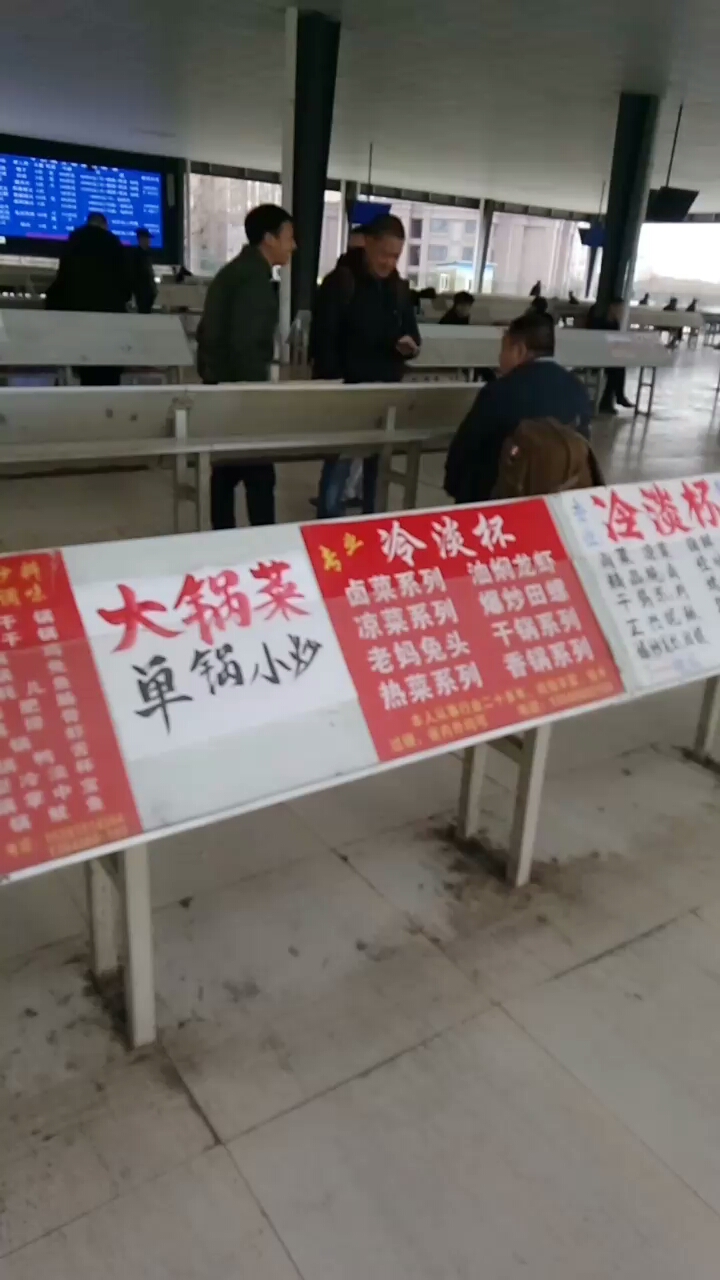 冷淡杯冷淡杯大锅菜单锅小热菜系列香