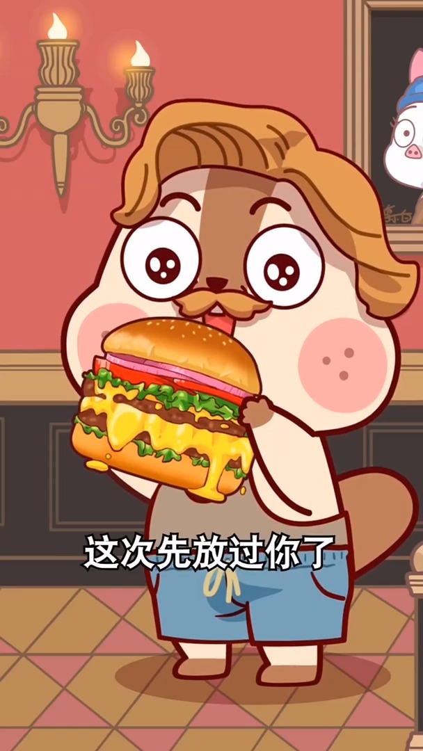 你爱吃香辣鸡腿堡还是牛肉堡?