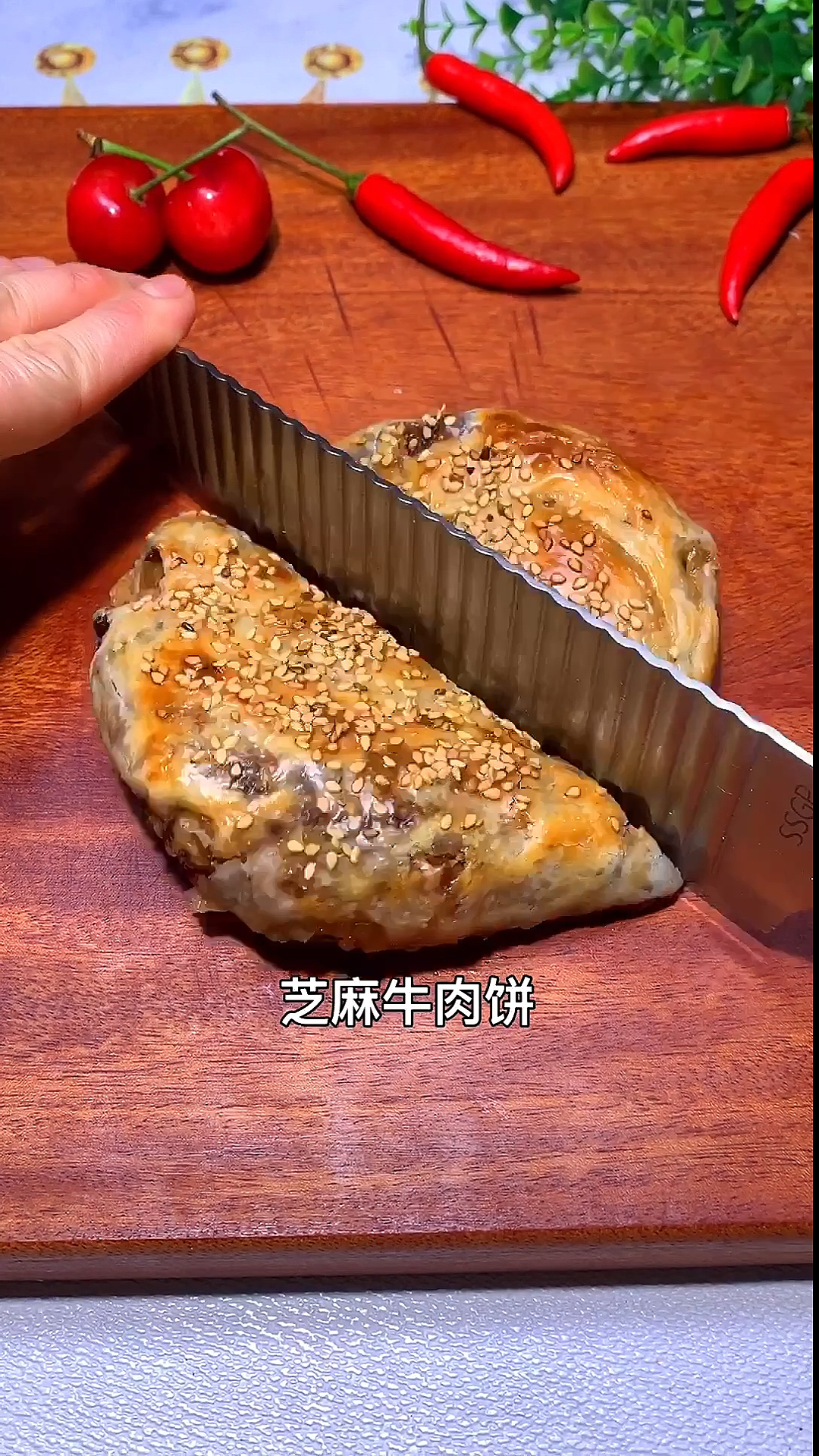 #美食记#牛肉饼烤的最好吃,对吗?