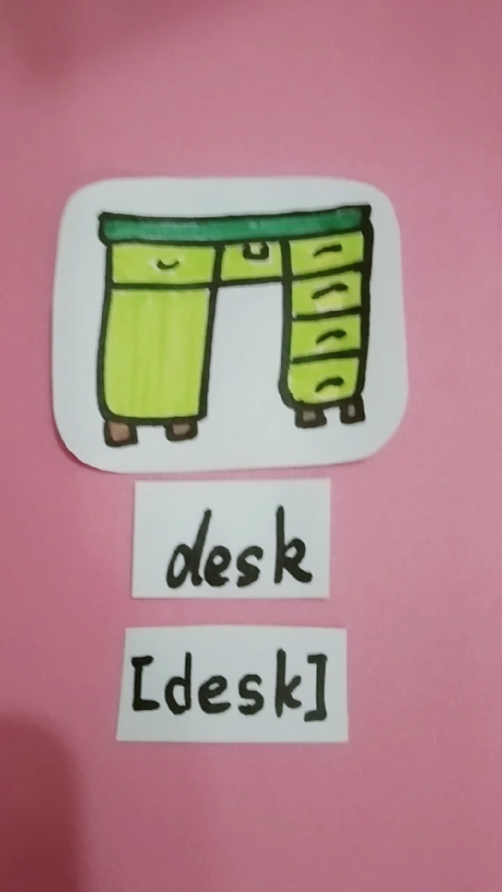 一年级英语单词拼读发音desk书桌简笔画