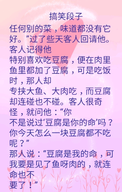 关注我,关注全民小视频!