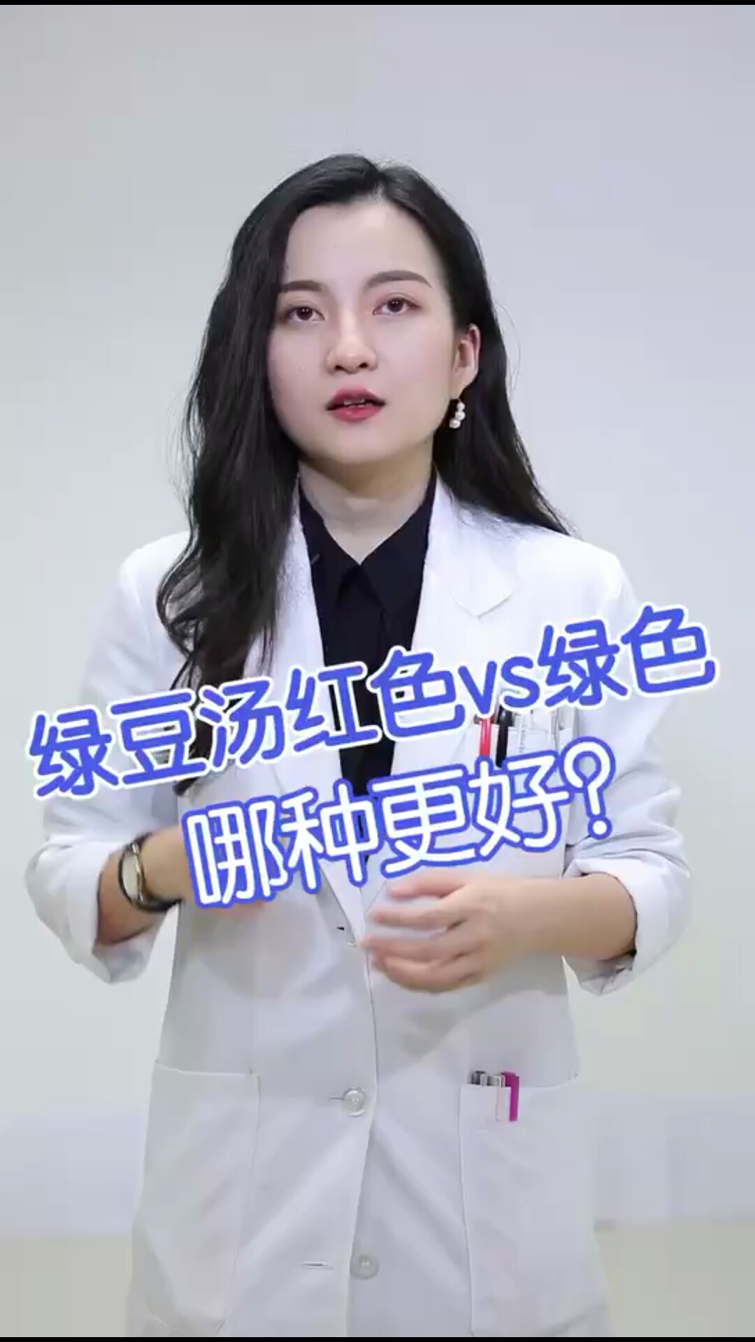 炎热的国庆假日,今天告诉你如何挑选绿豆汤更好呢?