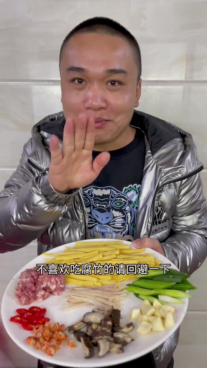 潮汕家常特色菜鱿鱼腐竹煲太好吃了家常菜
