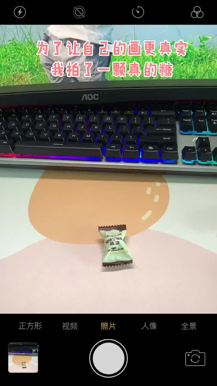 为啥不直接拍一张两颗糖的 因为我想画另外一颗糖呀～备忘录手绘 灵魂画手 年轻一触即发