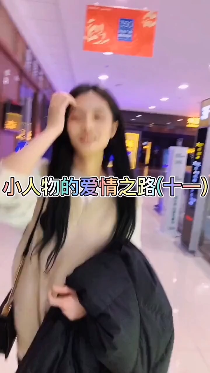 我喜欢你,我承认了
