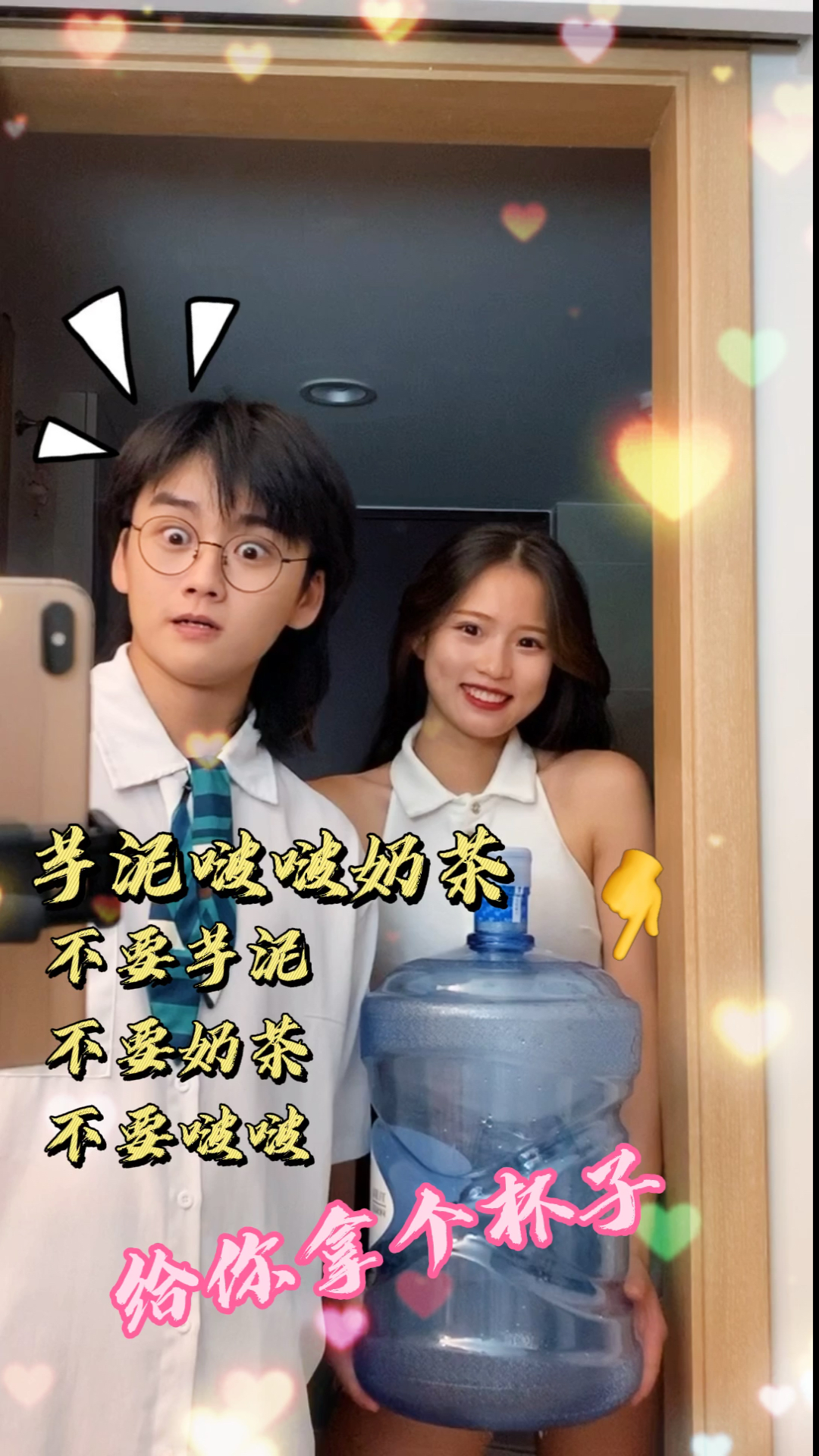 芋泥啵啵奶茶