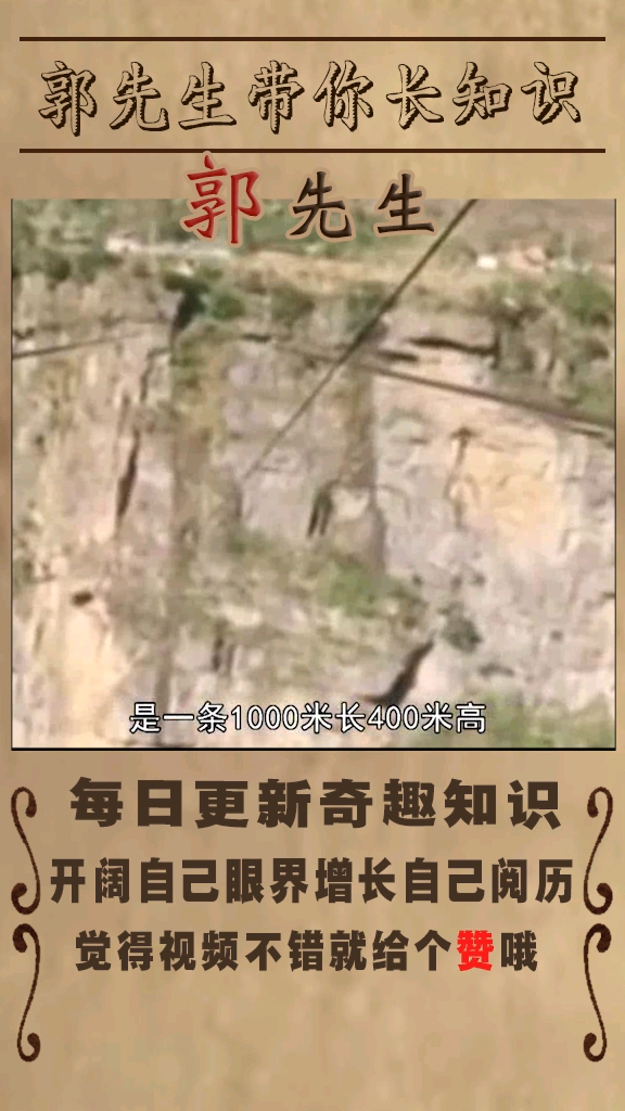 史上最神秘的村庄之鱼山村