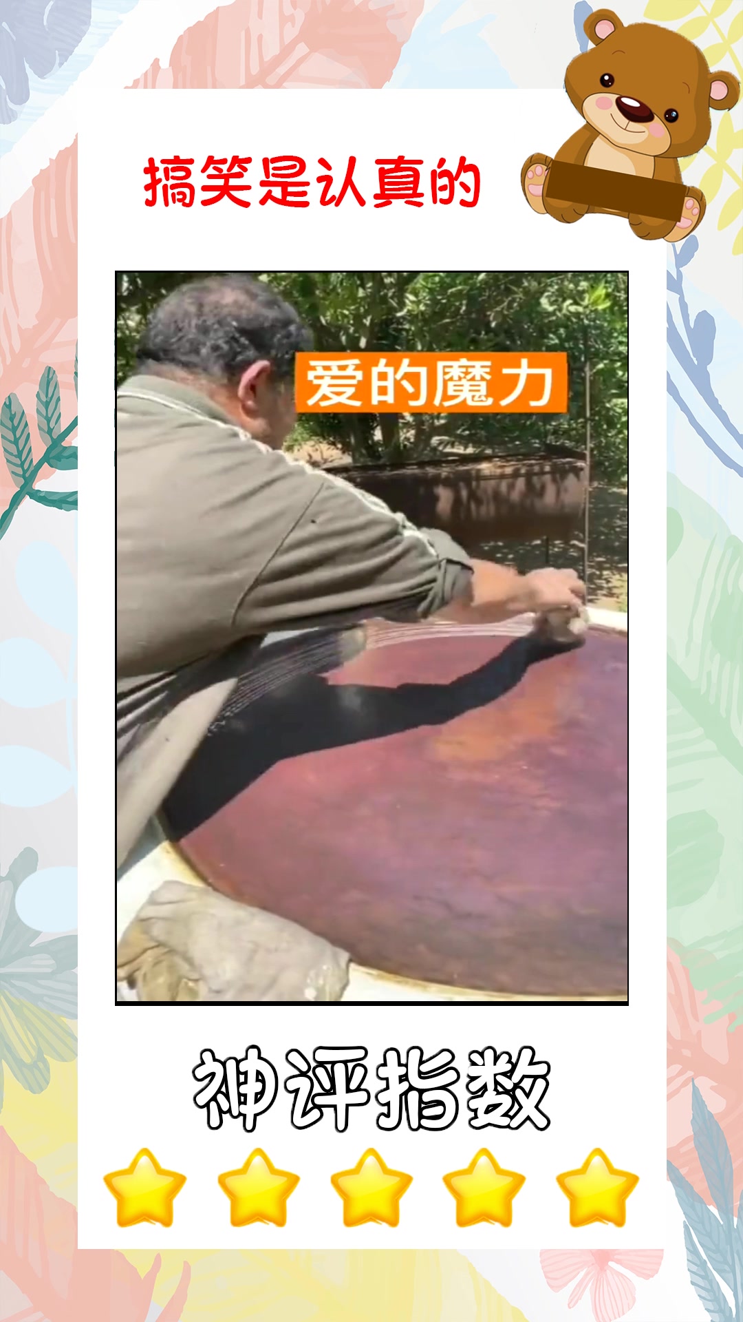 #搞笑#在开挂国家,我们熟知的煎饼果子,大叔20秒完成!