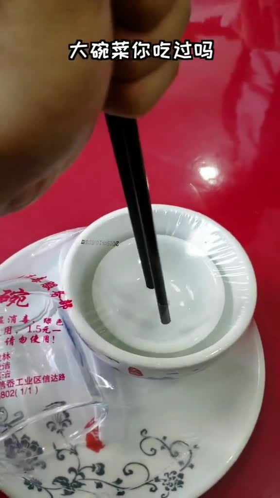 虹桥这家接地气的湘菜老店你吃过没?湖南大碗菜,乐清探店,吃遍乐清