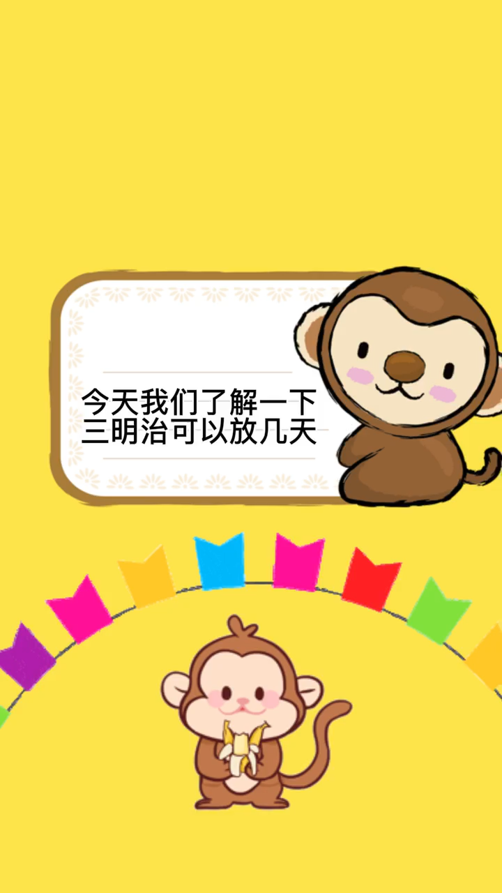 三明治可以放几天