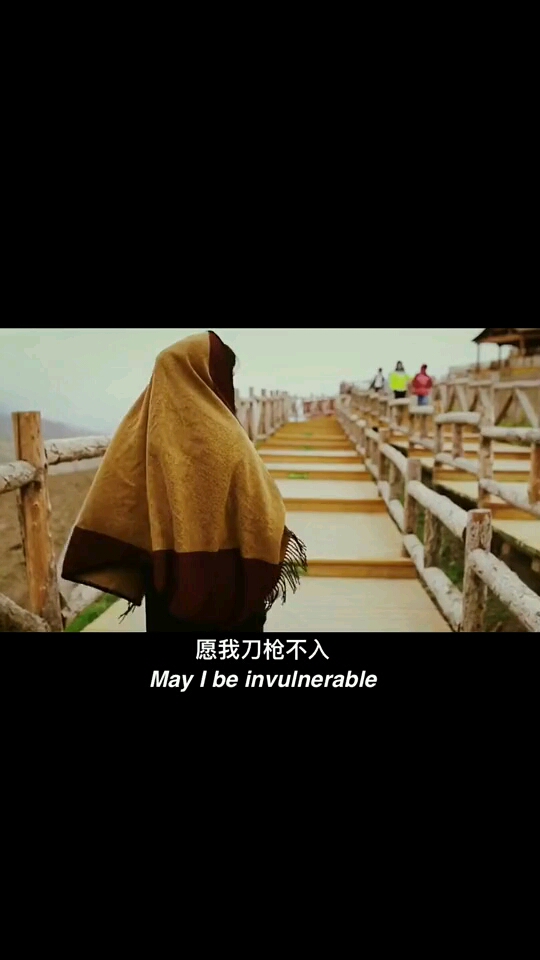 往后余生