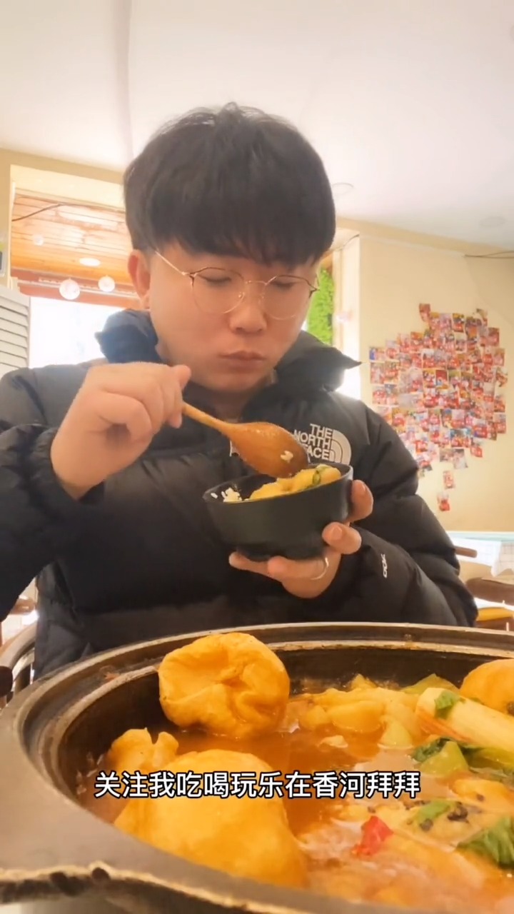 #美食#爱辣啵啵鱼