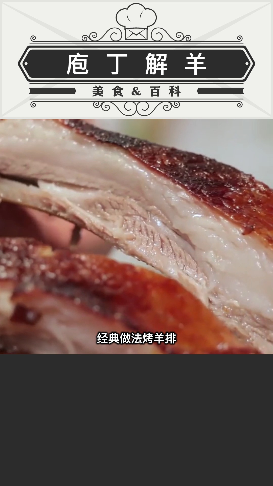 羊肉怎么做最好吃