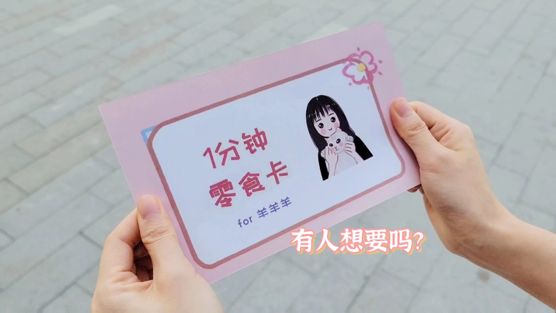 #美食#给闺蜜送了张零食卡，没想到她推了辆车来装……