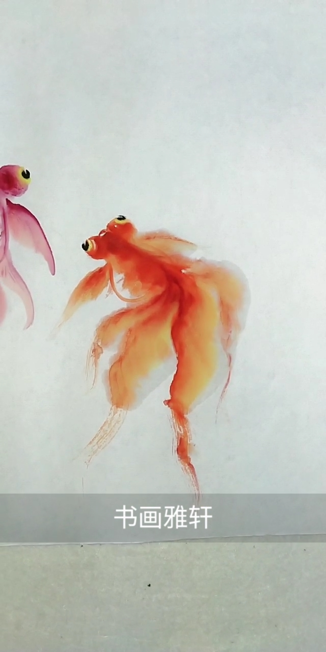 #中国画#画金鱼祝大家金玉满堂！